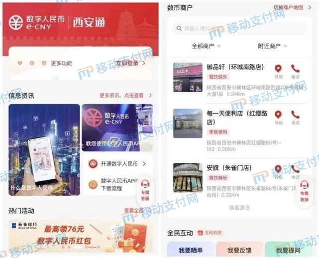货币常见数字问题是什么_关于数字货币的十大常见问题_货币常见数字问题有哪些