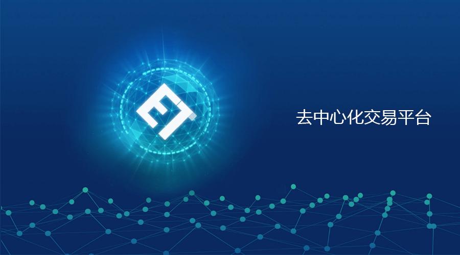 DeFi 背景下 DEX 强劲增长，挑战 CEX 并介绍其发展及特性