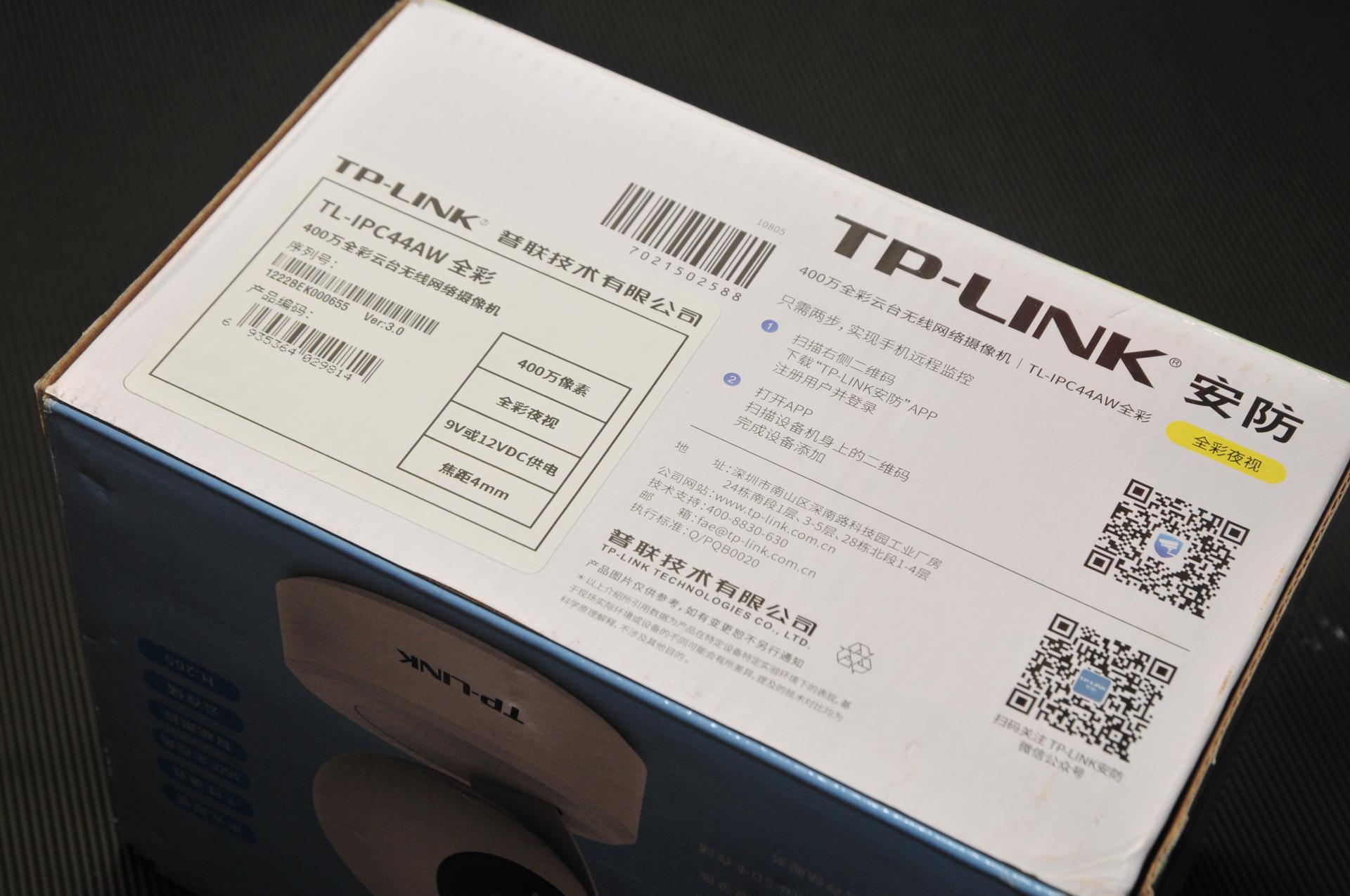 TP-Link摄像头的设计风格与市场定位_摄像头定位器_摄像头定位技术