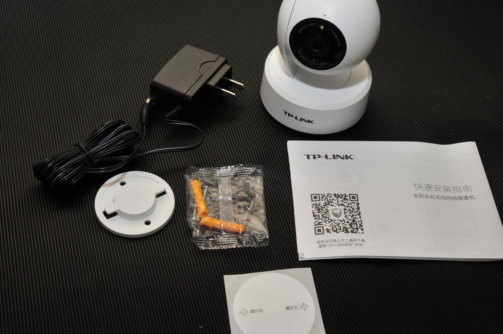 摄像头定位器_TP-Link摄像头的设计风格与市场定位_摄像头定位技术