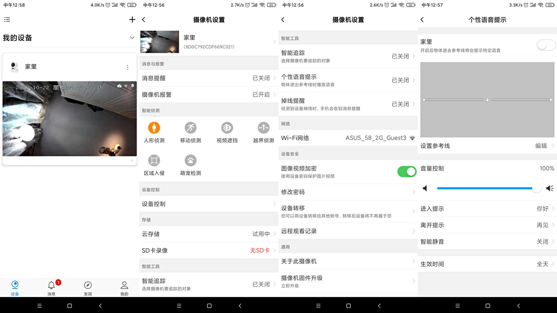 摄像头定位技术_TP-Link摄像头的设计风格与市场定位_摄像头定位器