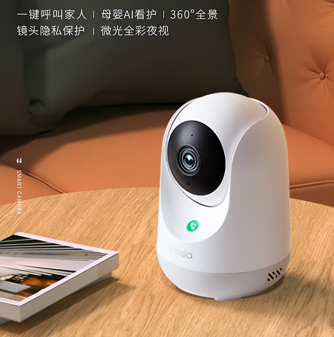 摄像头定位技术_TP-Link摄像头的设计风格与市场定位_摄像头定位器