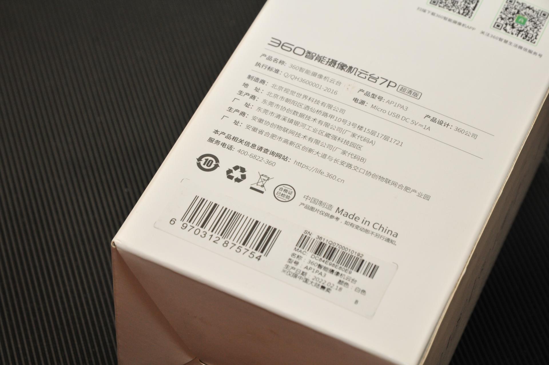 摄像头定位器_TP-Link摄像头的设计风格与市场定位_摄像头定位技术