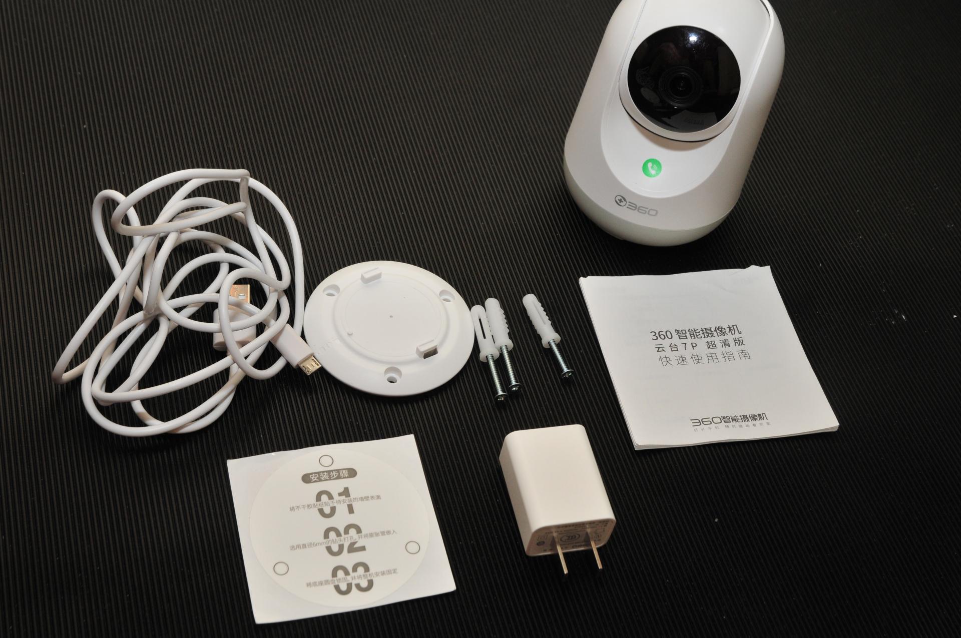摄像头定位器_TP-Link摄像头的设计风格与市场定位_摄像头定位技术