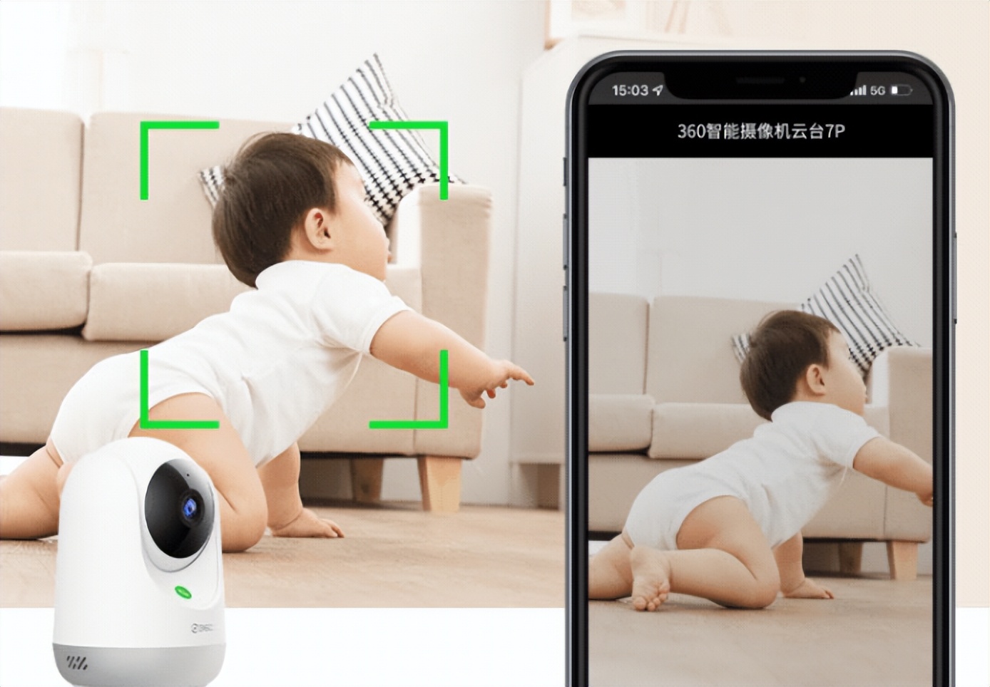 TP-Link摄像头的设计风格与市场定位_摄像头定位技术_摄像头定位器