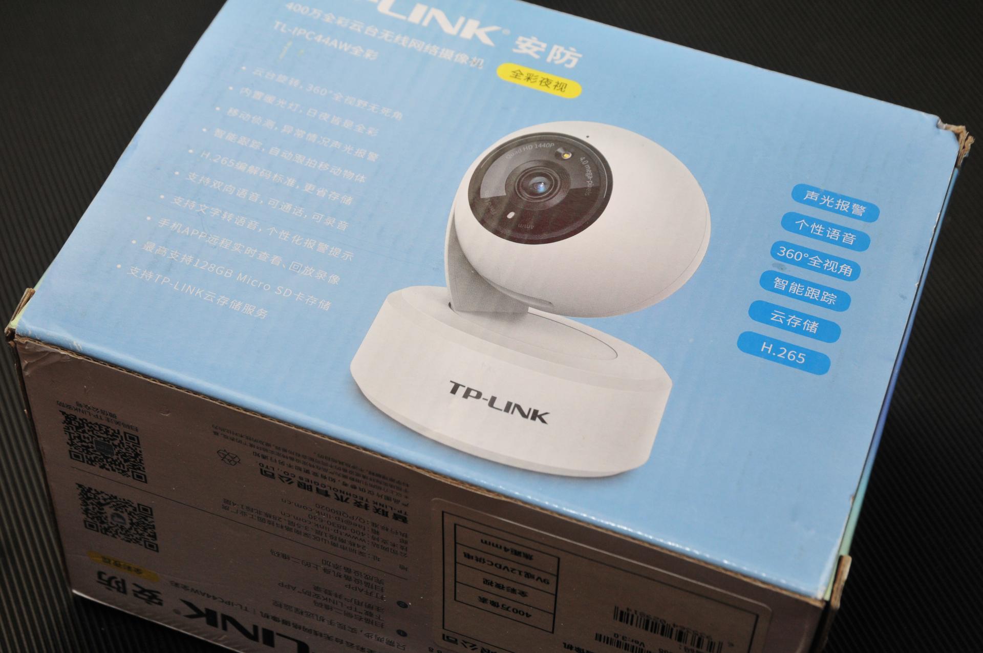 摄像头定位器_TP-Link摄像头的设计风格与市场定位_摄像头定位技术