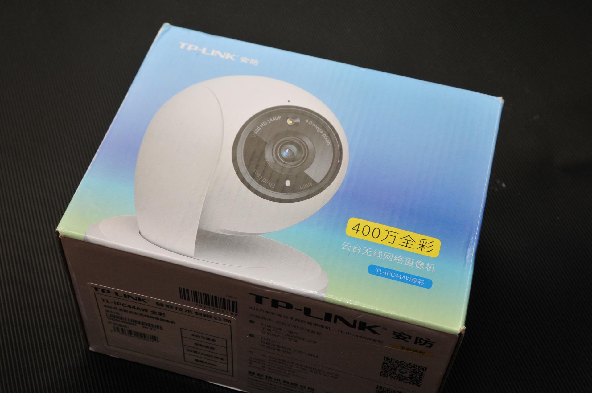 摄像头定位器_摄像头定位技术_TP-Link摄像头的设计风格与市场定位