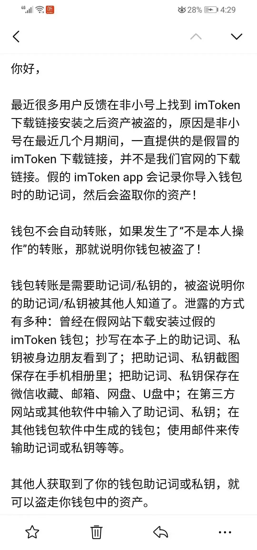 下载tokenpocket钱包官网地址后，如何实施安全的资金转移？_钱包转到交易所用什么地址_钱包转钱包有手续费吗
