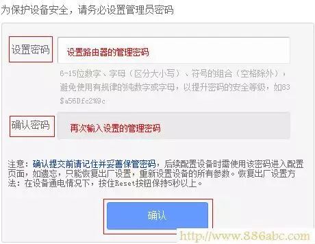 TP-LINK路由器网线连接的几种常见方式_网线接路由器设置方法_网线连接路由器怎么连接