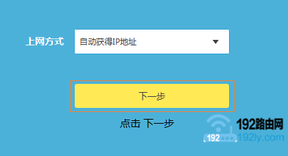 TP-LINK路由器网线连接的几种常见方式_网线接路由器设置方法_网线连接路由器怎么连接