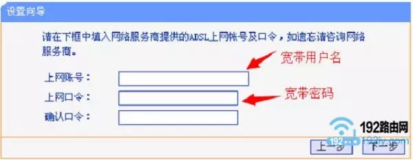 网线接路由器设置方法_TP-LINK路由器网线连接的几种常见方式_网线连接路由器怎么连接