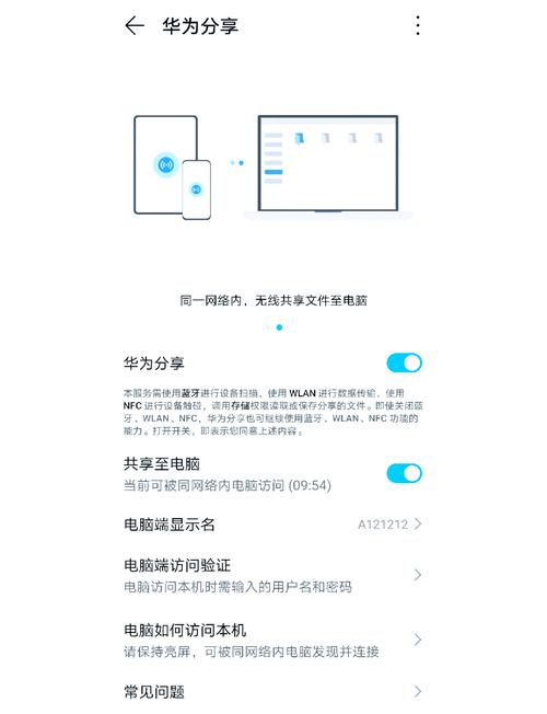 TP安卓最新版本使用，精确设置及硬件适配检查要点