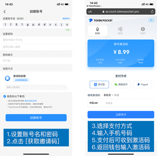 token下载app_TokenPocket官网的安全下载流程详解_token安卓下载