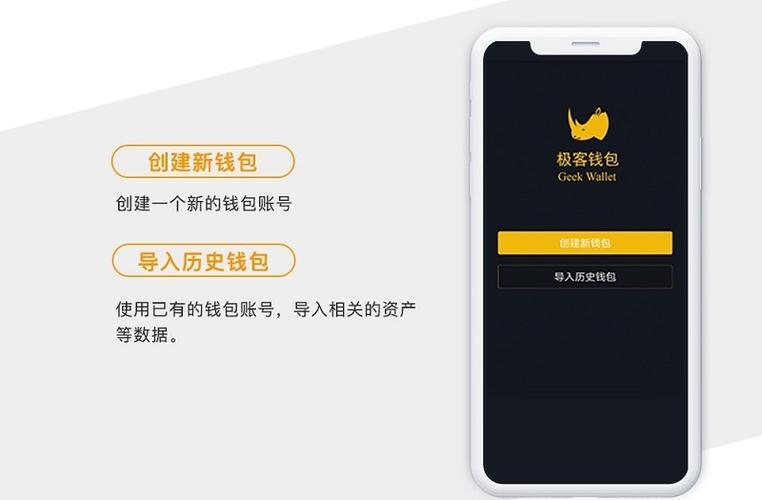 TP钱包：数字资产管理服务便捷又安全，官网安卓版功能全解析