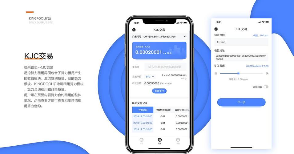 数字货币用户必备！TokenPocket最新版下载及更新指南