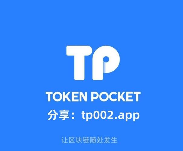 官网安装包下载_官方安装_通过tp官网获得最新版本安装的用户体验分享。