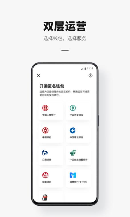 TP钱包APP受关注：操作便捷且币种丰富的数字钱包应用