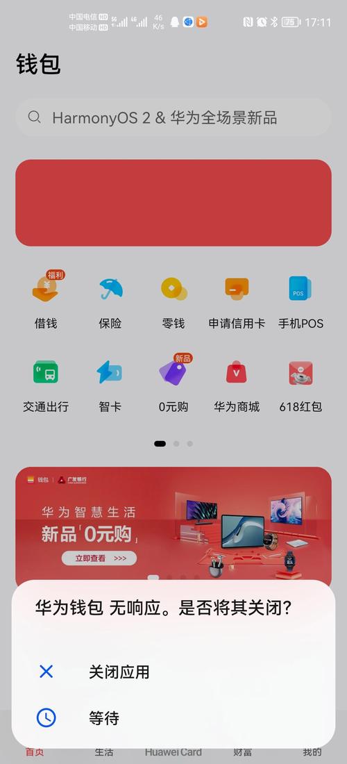TokenPocket钱包：功能强大且安全可靠的数字资产钱包介绍