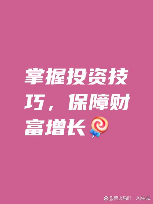 钱包ai_钱包平台正规吗_如何通过TP钱包官网（tpwallet.io）的社区功能进行投资知识的共享与学习？
