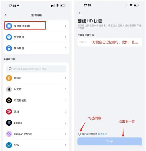 在TokenPocket钱包官网首页发现新兴加密货币投资机会的技巧与方法