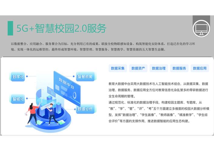 TP正版应用在多行业至关重要，详解其在教育行业具体应用
