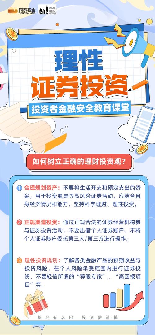 TP官方正版下载为投资保驾护航，实时资讯与安全操作兼备