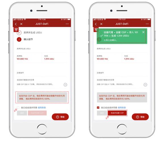 TP官网导览：首页简洁明了，获取投资资料的方法全知道