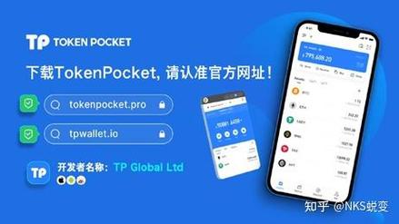 TokenPocket钱包：多重加密保障私钥安全，资金管理隔离防风险