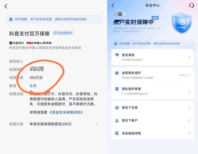 TokenPocket官方软件升级及复杂密码设置保障钱包安全