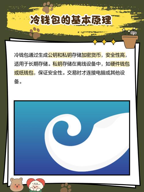 最安全钱包_TP钱包官网（tpwallet.io）中的安全性措施，如何保护用户的资金安全？_钱包安全锁在哪里