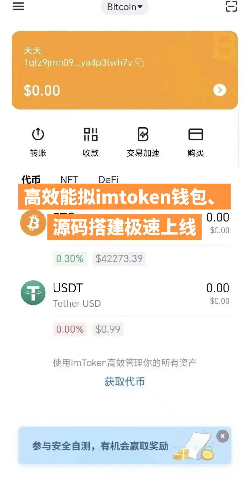tokenpocket钱包官网的安全隐患排查，用户应知晓的保护措施_钱包知识_钱包αpp
