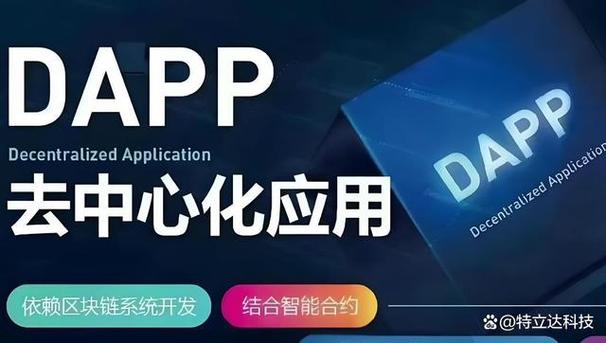 交易自动化智能合约：提升速度、保障安全与增强透明度的利器