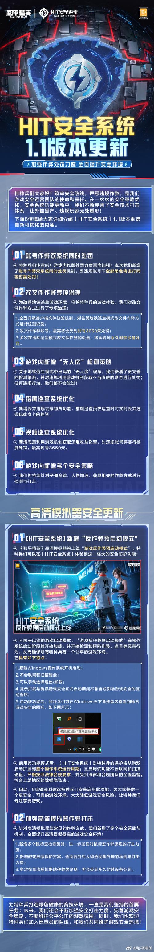 降低风险：tokenpocket官网安卓下载的安全防护措施_安全防护app下载_安卓安全防护