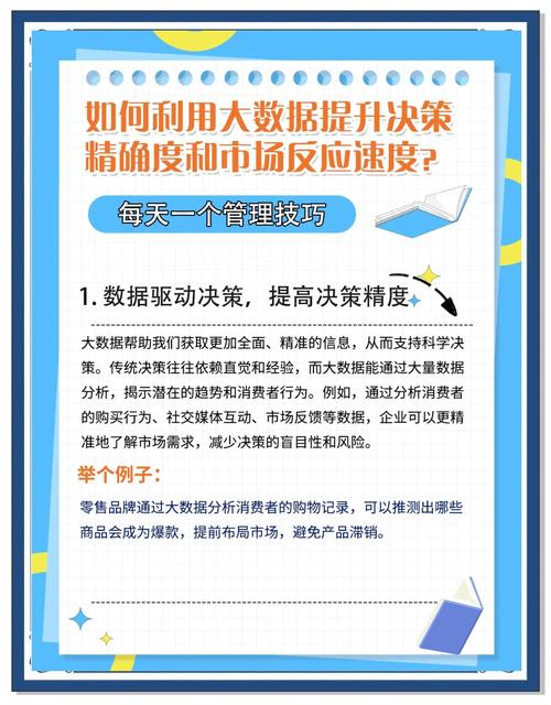 TP官网市场调研工具：助力企业风险管理与科学决策的数据搜集利器