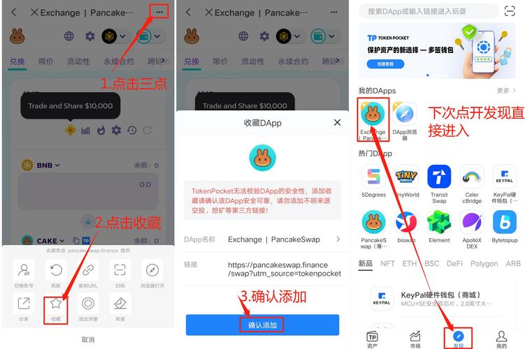 用户讨论：tp官方安卓最新版本后，你需要知道的操作细节。_我安卓操作_操作ui