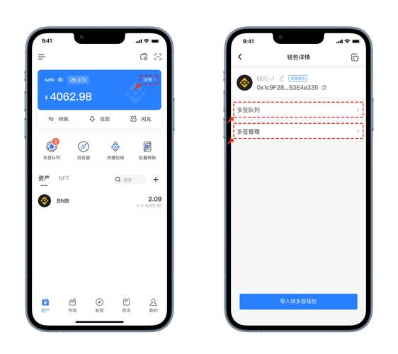 TP钱包最新版官网在线社区：功能强大，助力投资者全面发展
