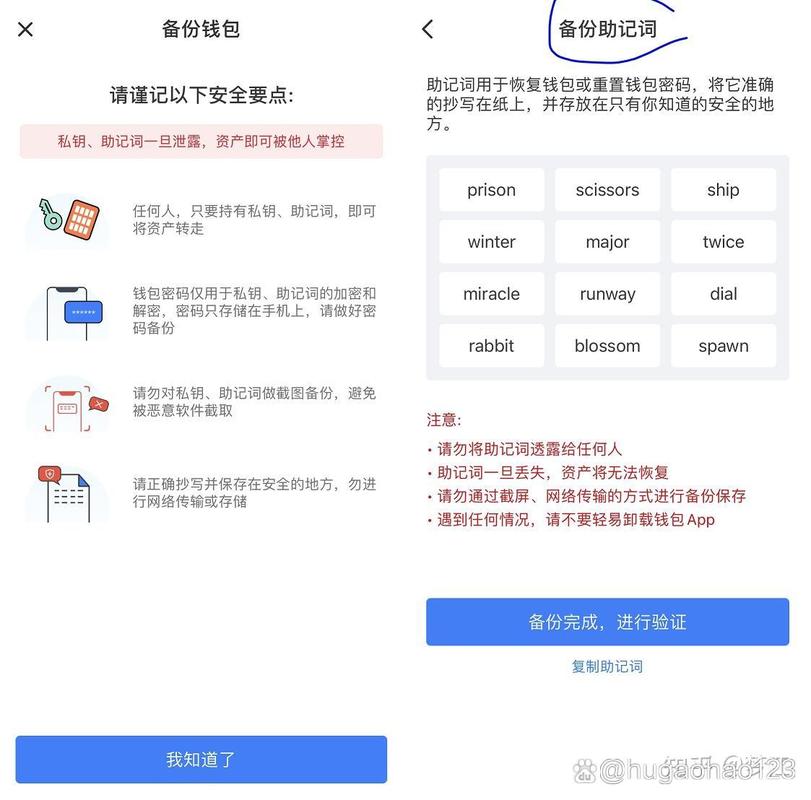 新手必看！如何顺利找到TP钱包官方网站入口帮助页面