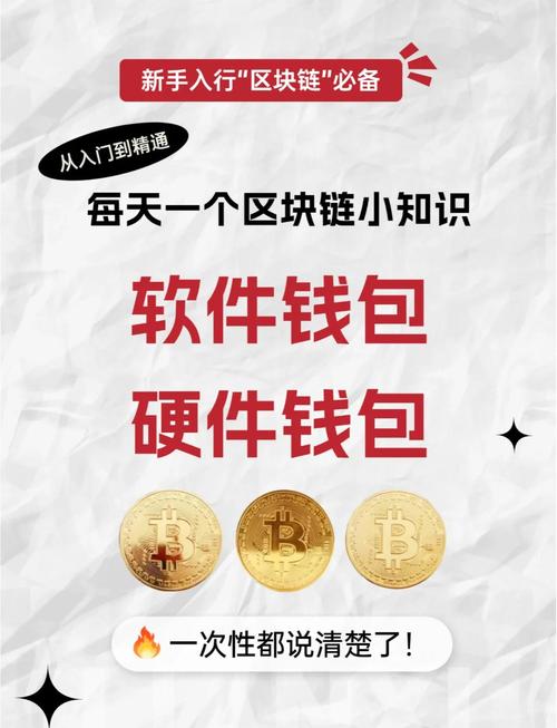 钱包路径_tokenpocket钱包安卓版与传统投资方式的比较，寻找新的收益途径_钱包app在哪