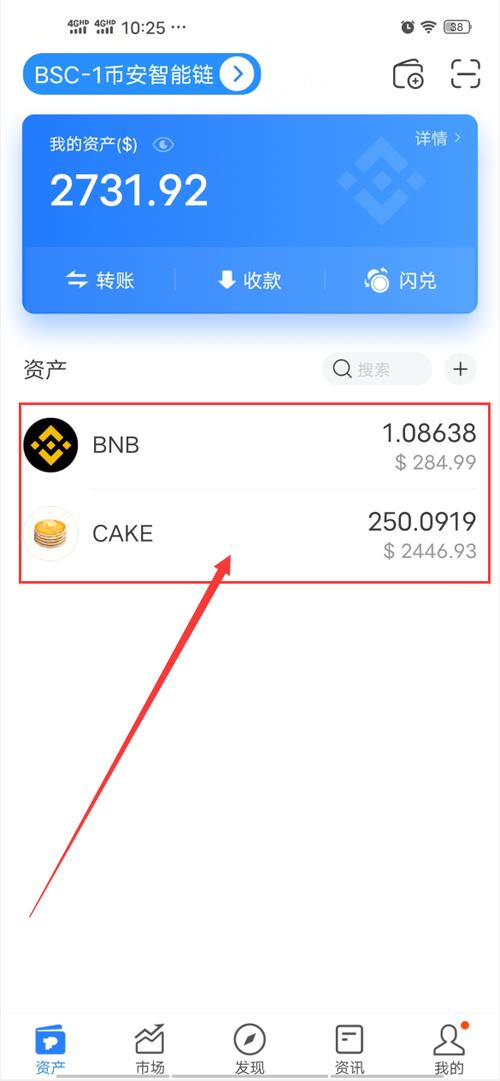 数字资产发展下tp钱包使用普及，确认最新官方版本的方法