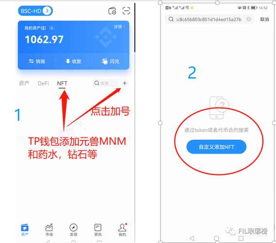 钱包维护中图片_小花钱包维护_TP钱包最新版本的安装与维护常见问题