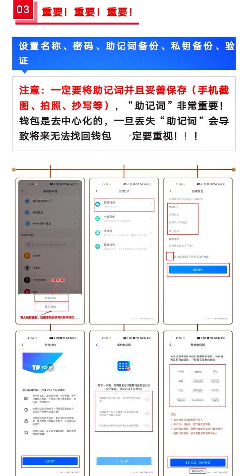TP官方网站：轻松获取最新APP下载及安装指南全攻略