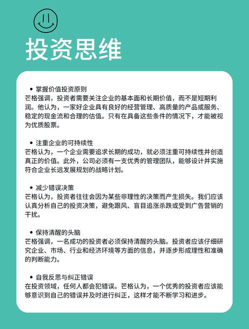 TP官方网站社区互动功能：投资者提升认知与经验的宝库