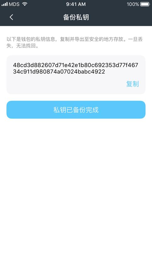 TP钱包正版下载后常见差错及解决办法，你知道几个？