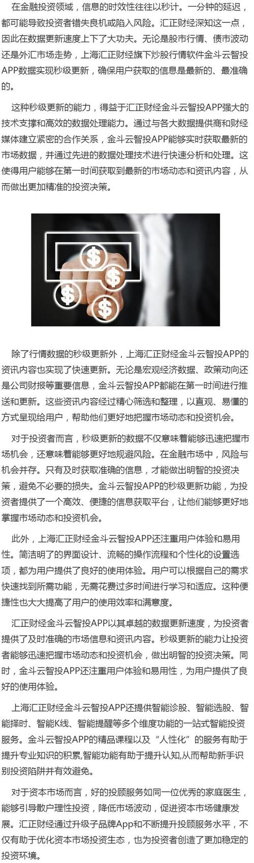 启迪作用是什么意思_用户总结：tpwallet官方网站在我的投资决策中起到的促进作用与启迪。_启迪的定义