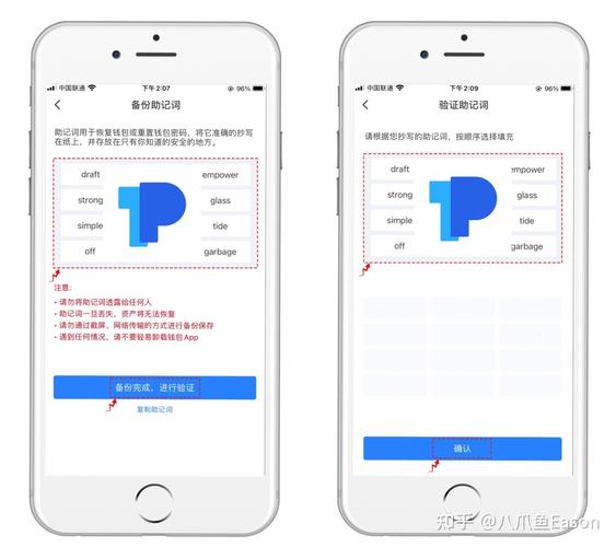 资产多样化原则_多样化投资的优缺点_如何在tokenpocket下载中设置资产类别与投资目标的多样化？