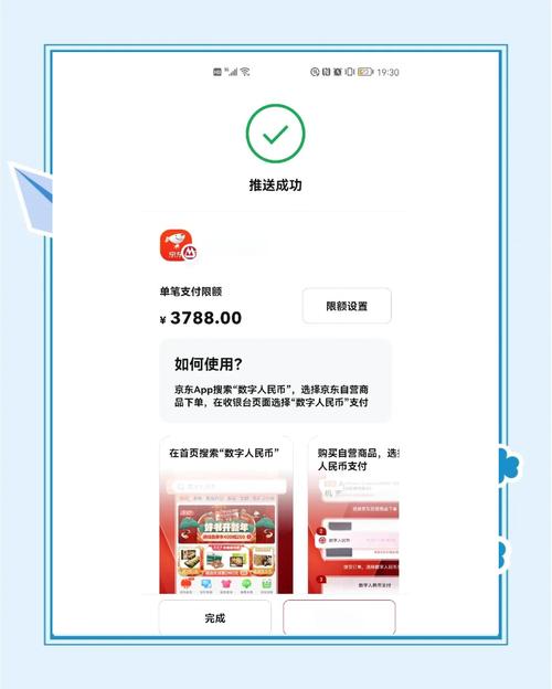 应用token怎么获取_如何下载tokenpocket官网的应用并保障资金安全？_应用宝安全免费下载安装