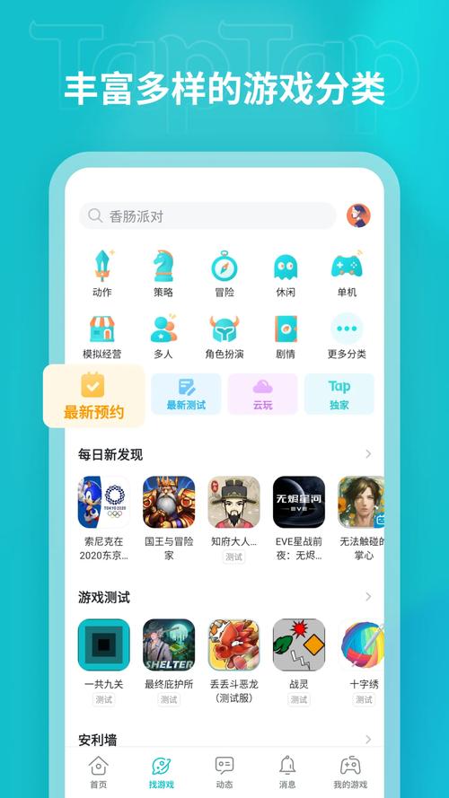 TP官方正版下载安装优势多，安全更新有保障