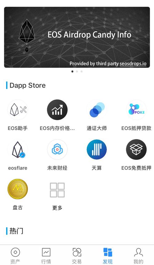 用户反馈：tokenpocket下载后账户安全性与用户体验评估_用户反馈什么意思_用户评估方向有哪些