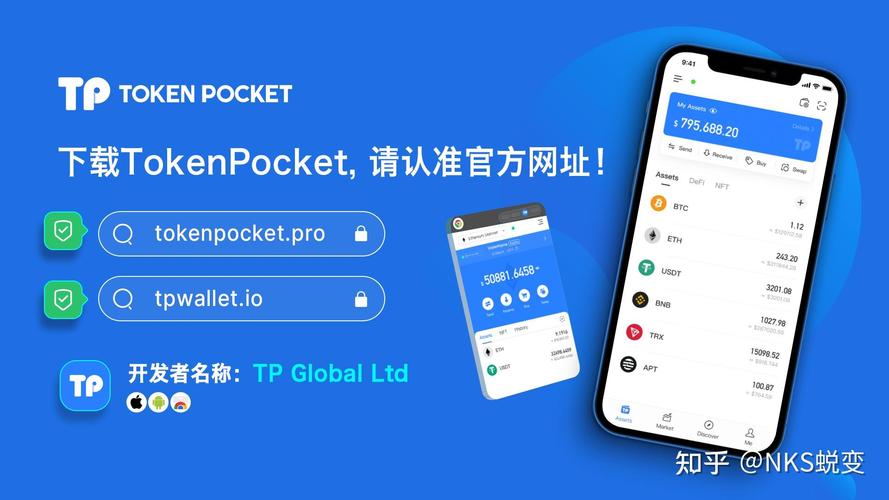 TP钱包官网的多平台兼容性与配置_TP钱包官网的多平台兼容性与配置_TP钱包官网的多平台兼容性与配置