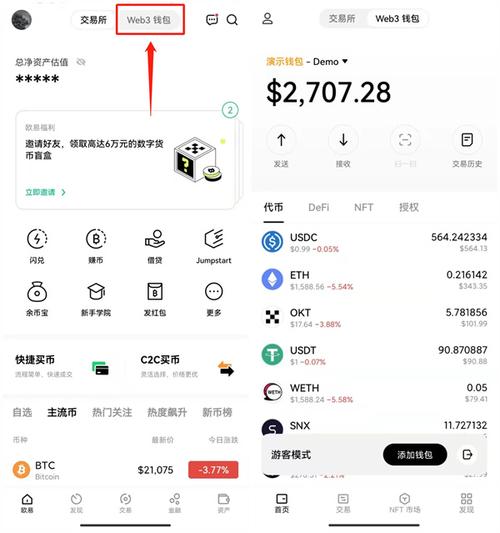 Tp钱包app管理数字资产，做好这些隐私设置很关键